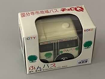 ちゅうバス ぶんバス CoCoバス タカラ チョロQ コミニュティバス 京王バス Amazon.co.jp: ちゅうバス ぶんバス CoCoバス タカラ チョロQ